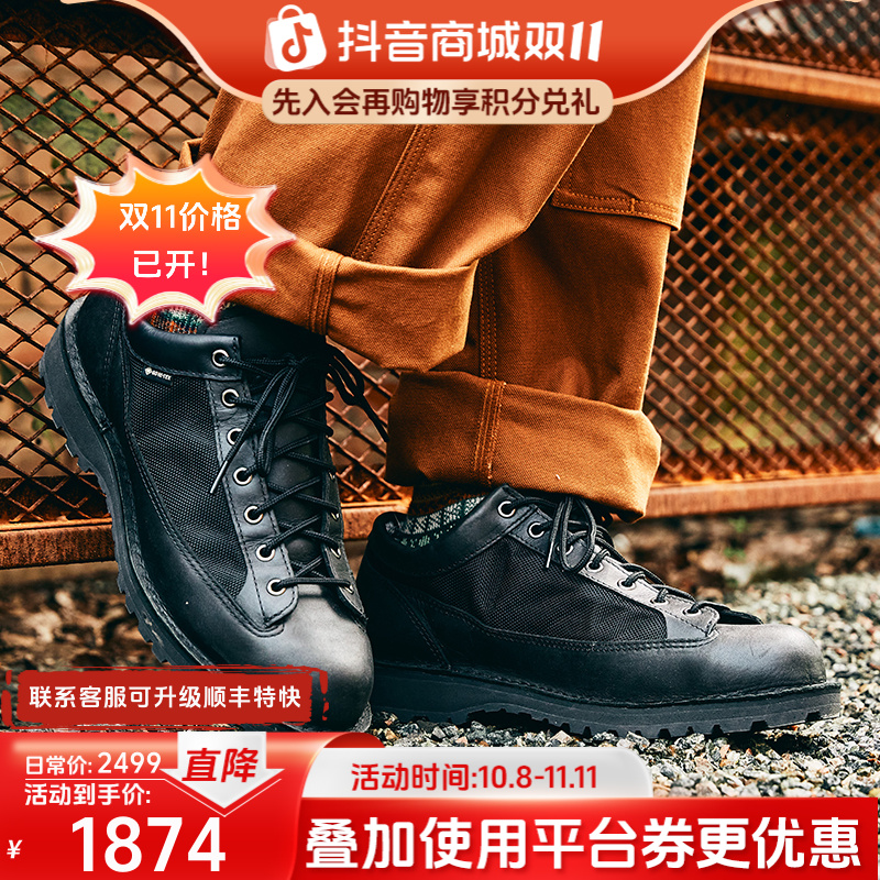 【全新光面版FIELDLOW】DANNER秋冬工装鞋男低帮防水休闲男鞋