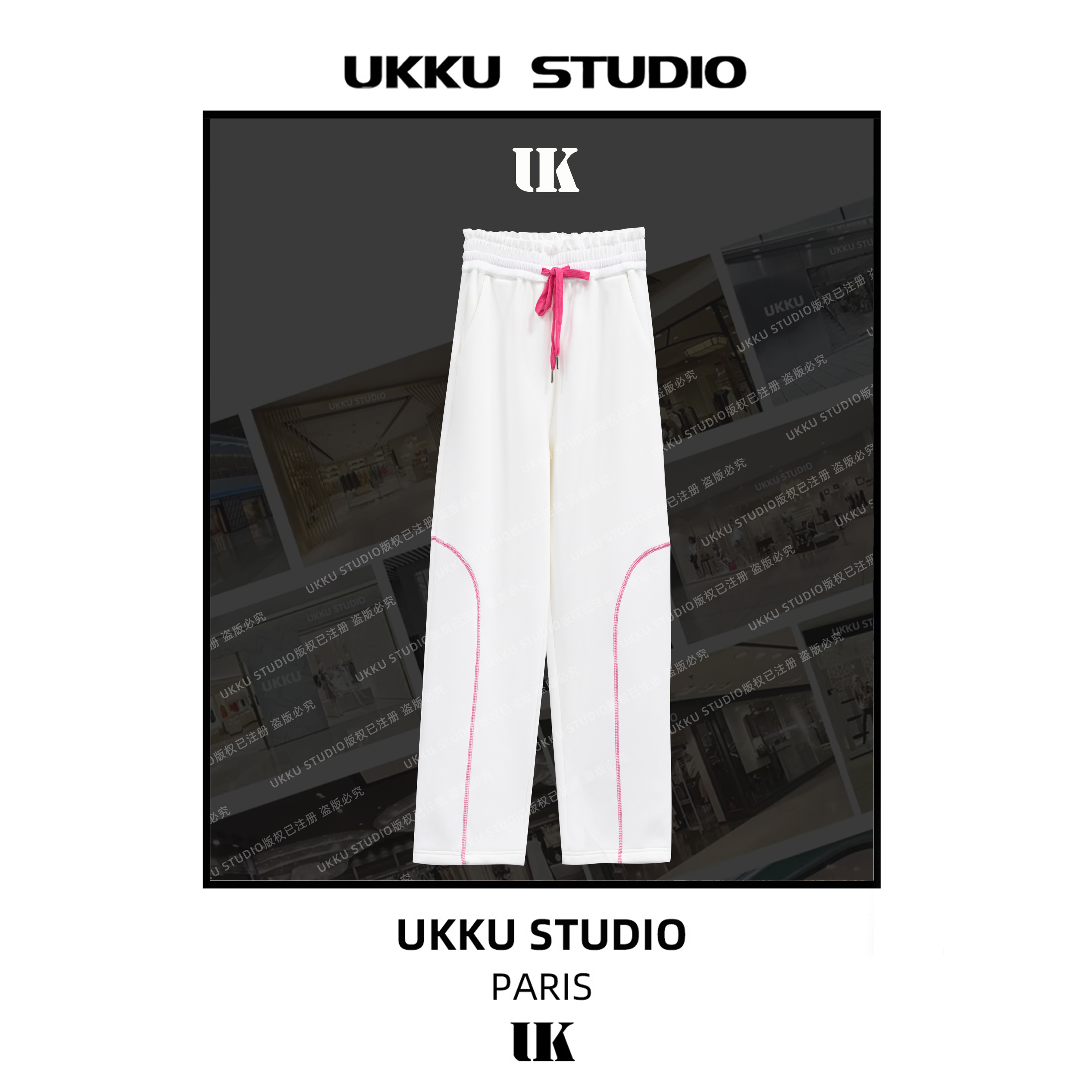 【UKKUSKUDIO】王 时尚女士设计师款潮牌个性感显瘦直筒卫裤512890