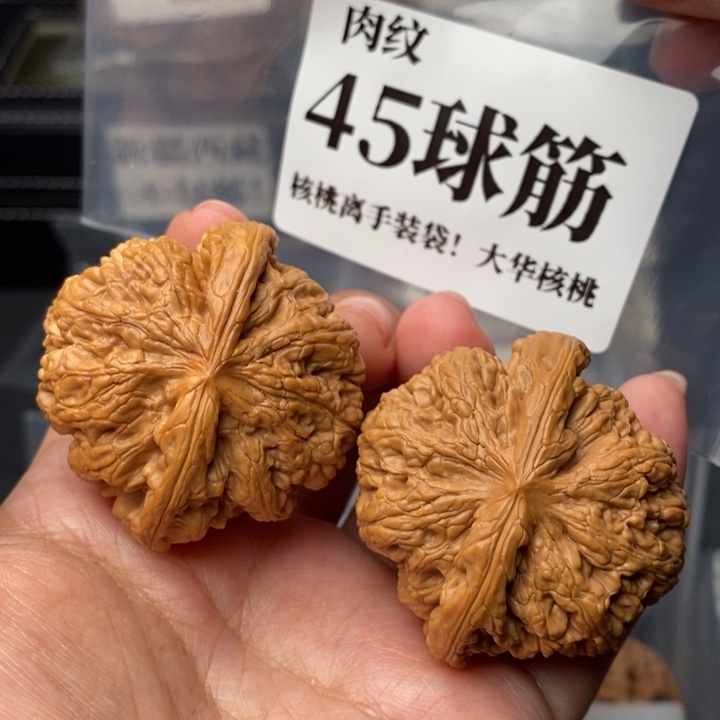 文玩核桃把件45球筋