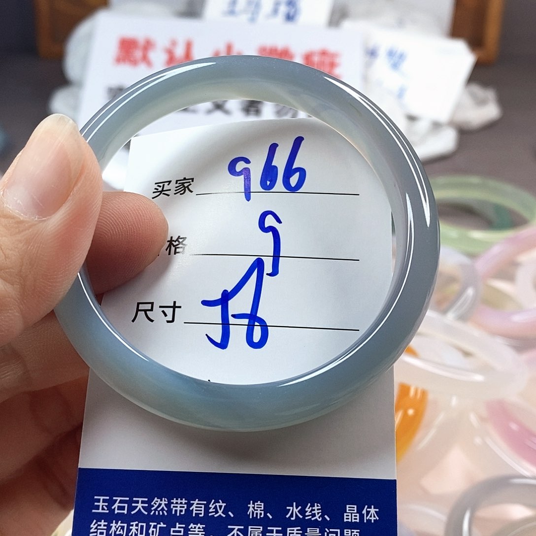 手镯玛瑙/玉髓未镶嵌966