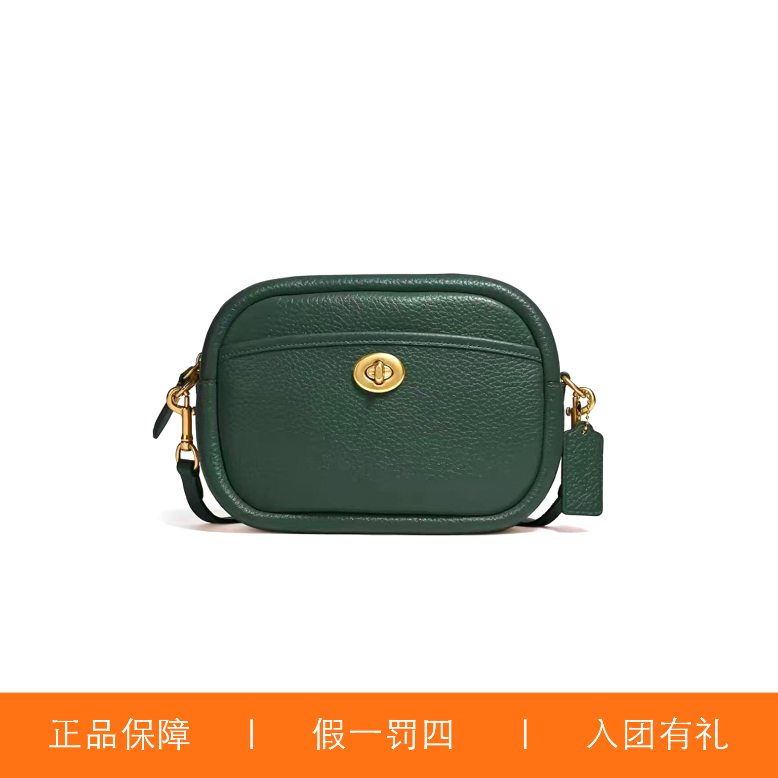 95新 COACH/蔻驰 蔻驰绿色相机包/A9378/23X16X7