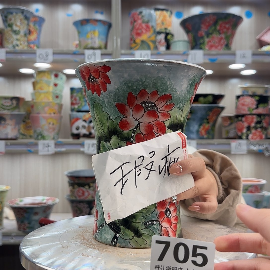 摆件陶瑕疵瑕疵705