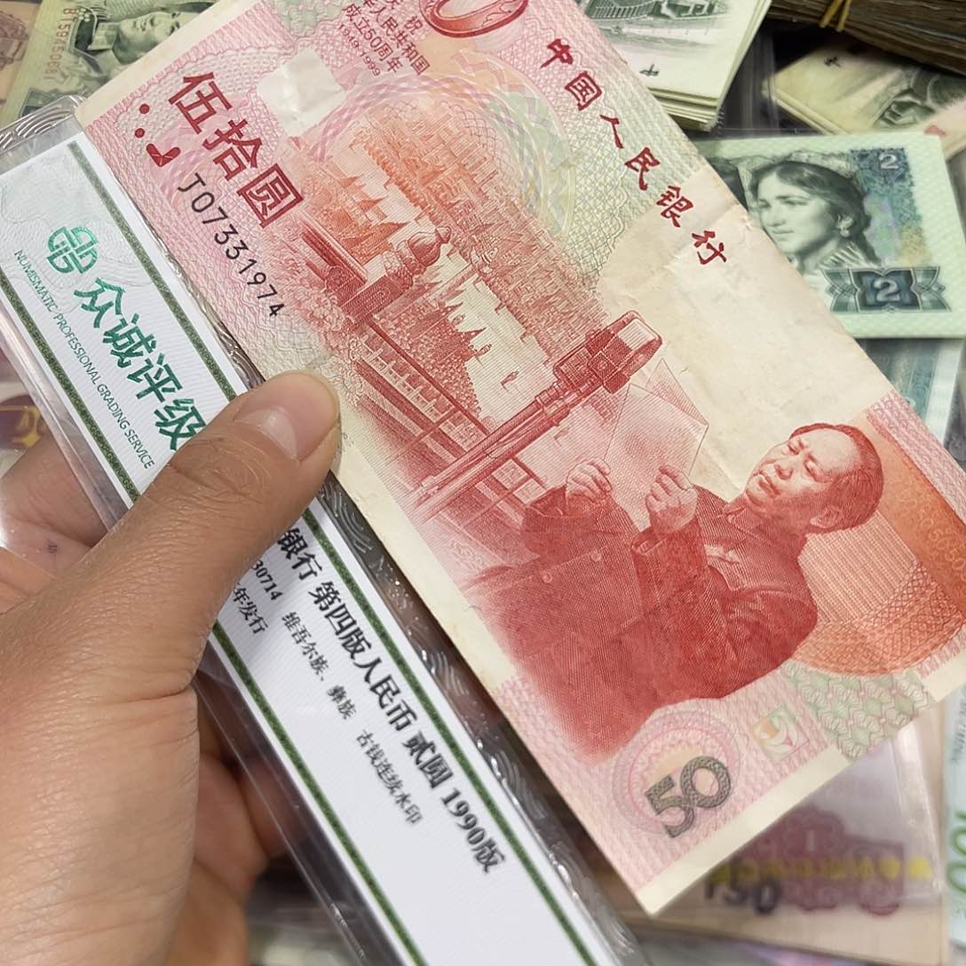 退市钱原图发货一张