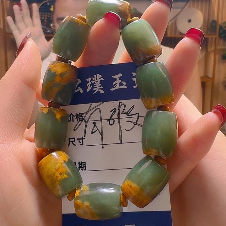 和田玉手串未镶嵌用****0