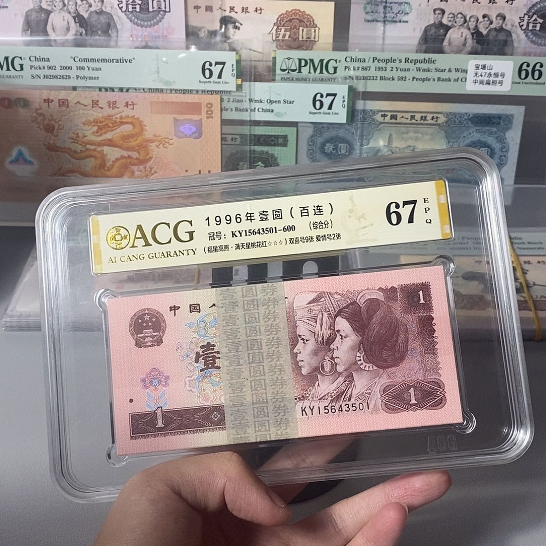961百连67分。       