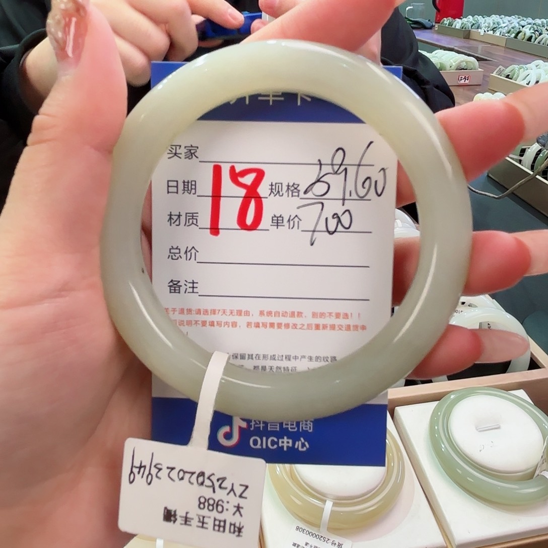 和田玉手镯未镶嵌