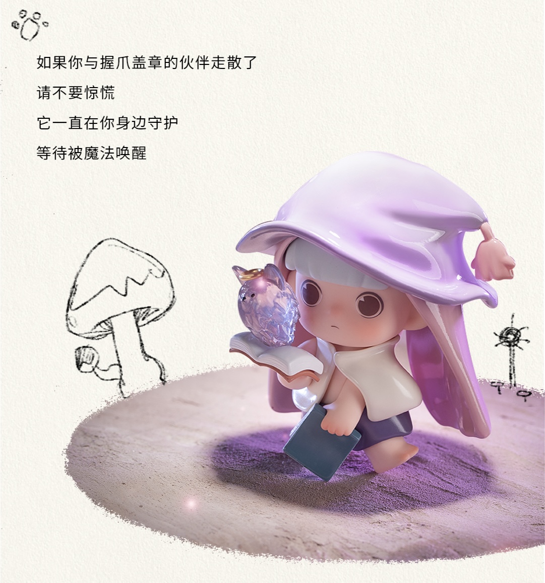 随机萌粒