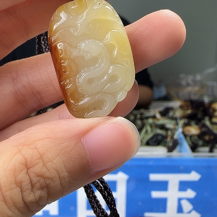 颈饰未镶嵌和田玉