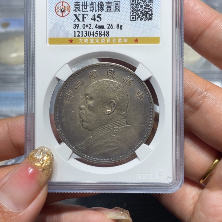 银5848公博评级三年大头佳利精选