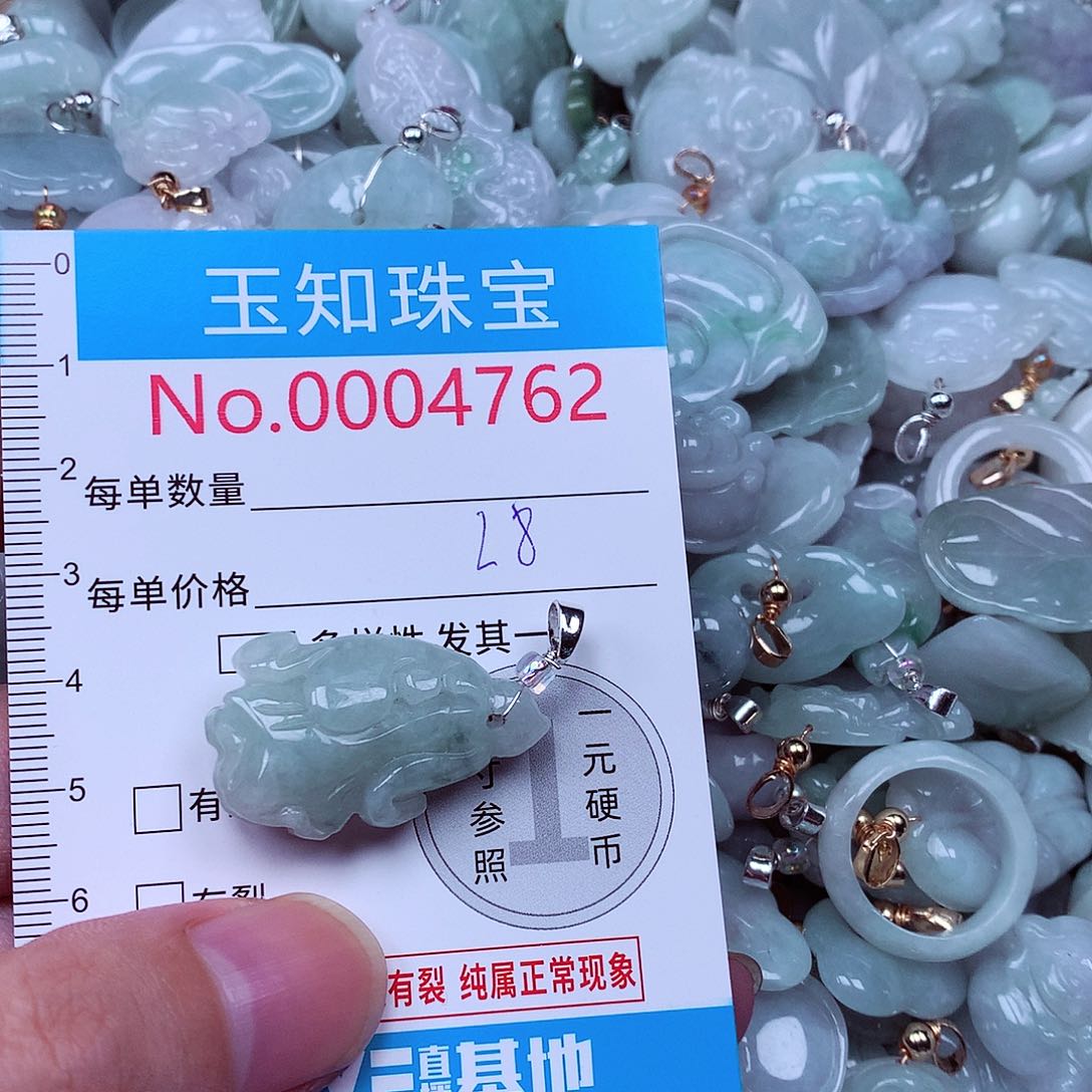 吊坠(不含链)未镶嵌翡翠