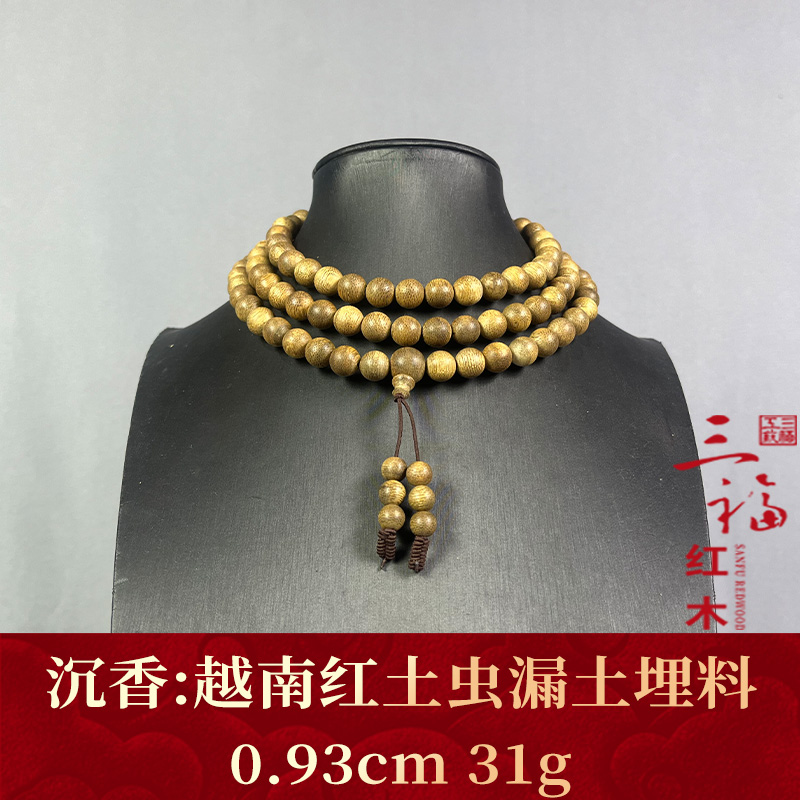 124183 越南红土虫漏土埋料 沉香