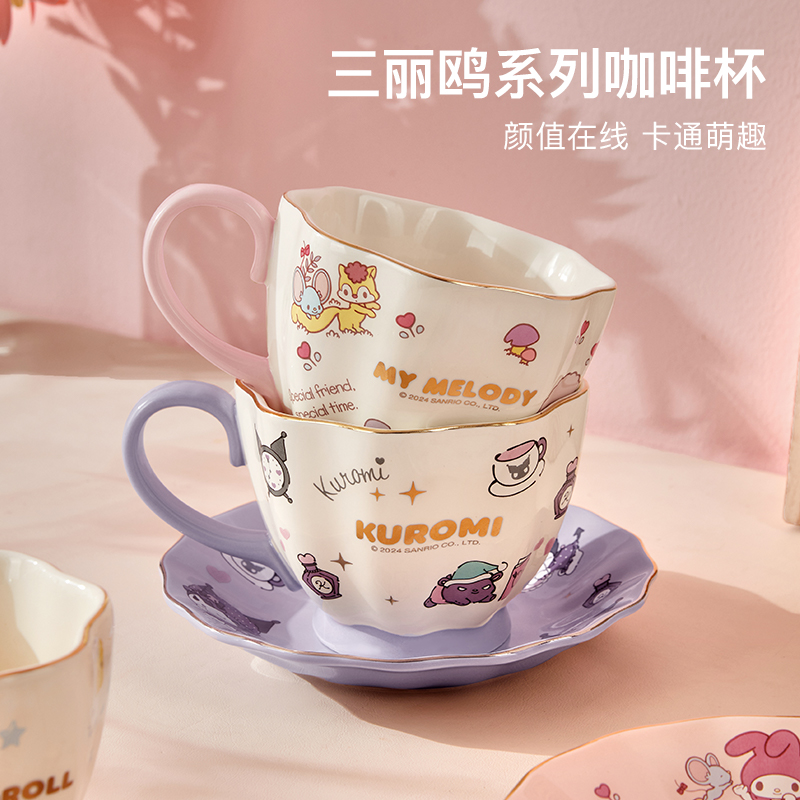 三丽鸥【马克杯】陶瓷精致好看的杯子高颜值办公室情侣女生喝咖啡杯