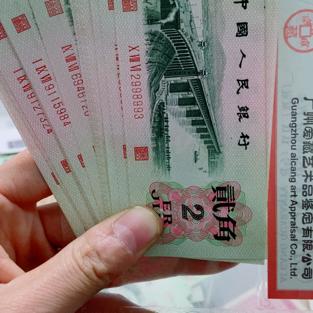 幸***伴全新大桥图版原票19张00000000000