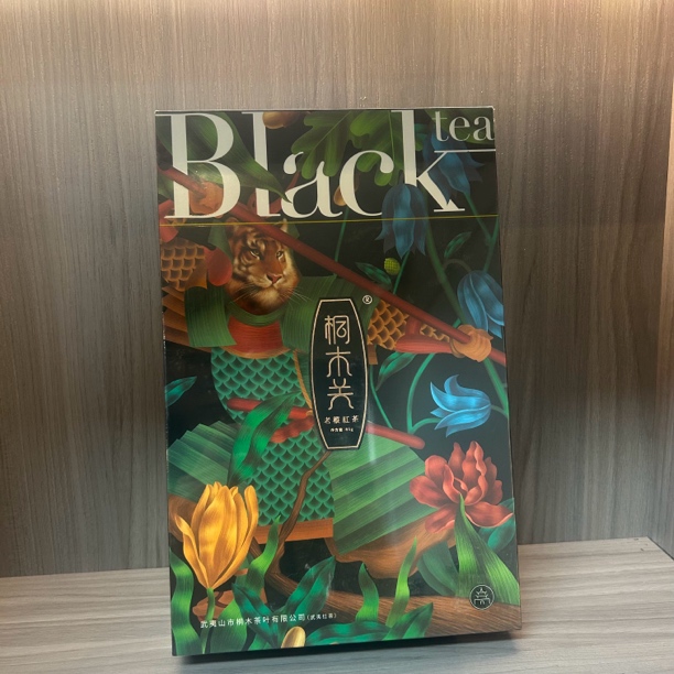 【岩茶精选】虎啸岩 正岩仓 桐木关老枞红茶 茶叶分享（80g）