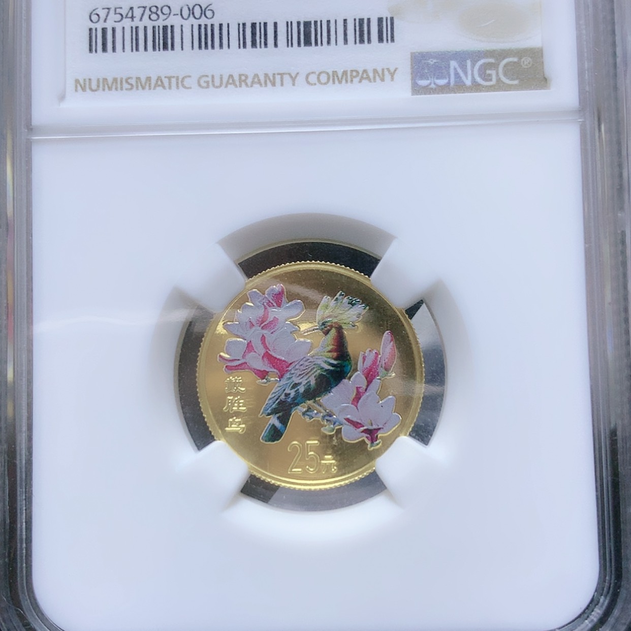 【闪购商品】纯银戴胜鸟1/4金币无证无盒