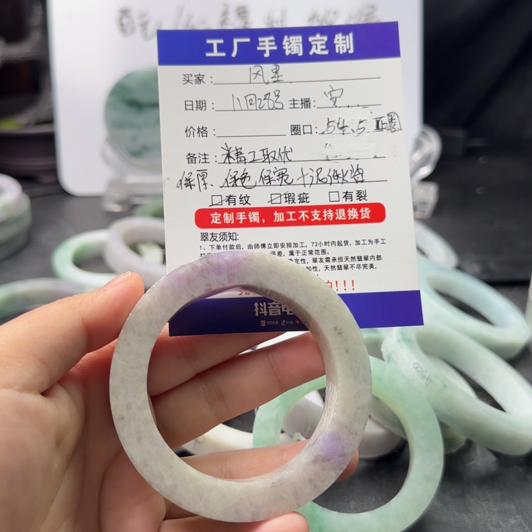 定制翡翠未镶嵌手镯定制