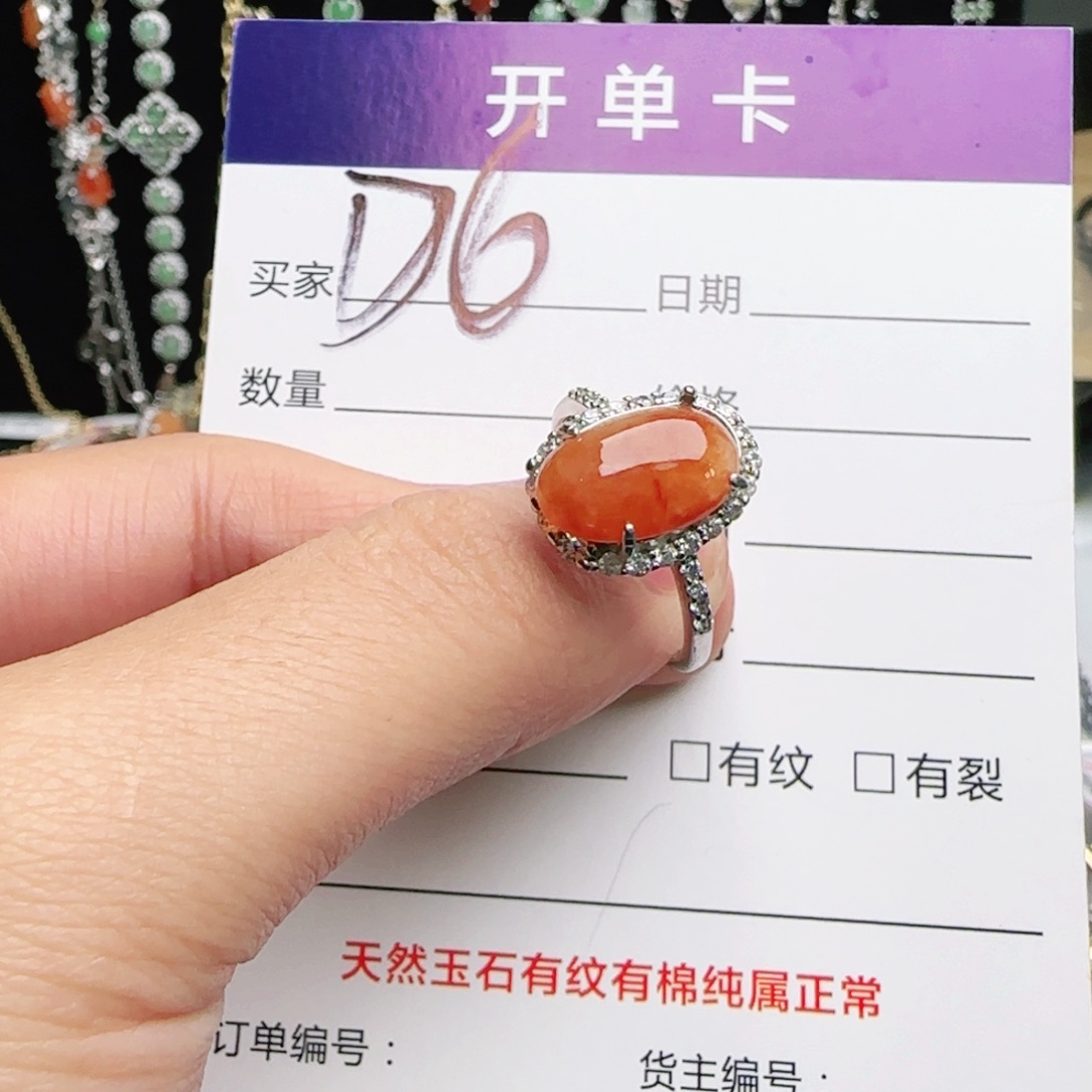 银S925镶嵌戒指翡翠