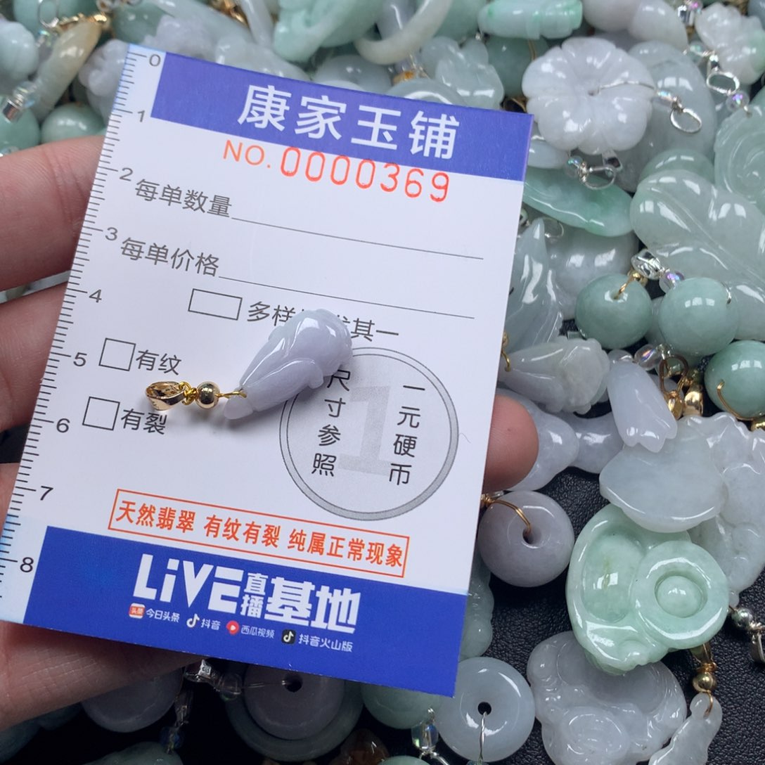 颈饰未镶嵌翡翠f