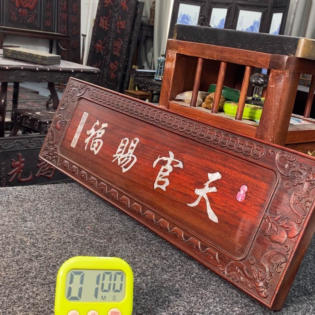 非洲紫檀（红花梨）