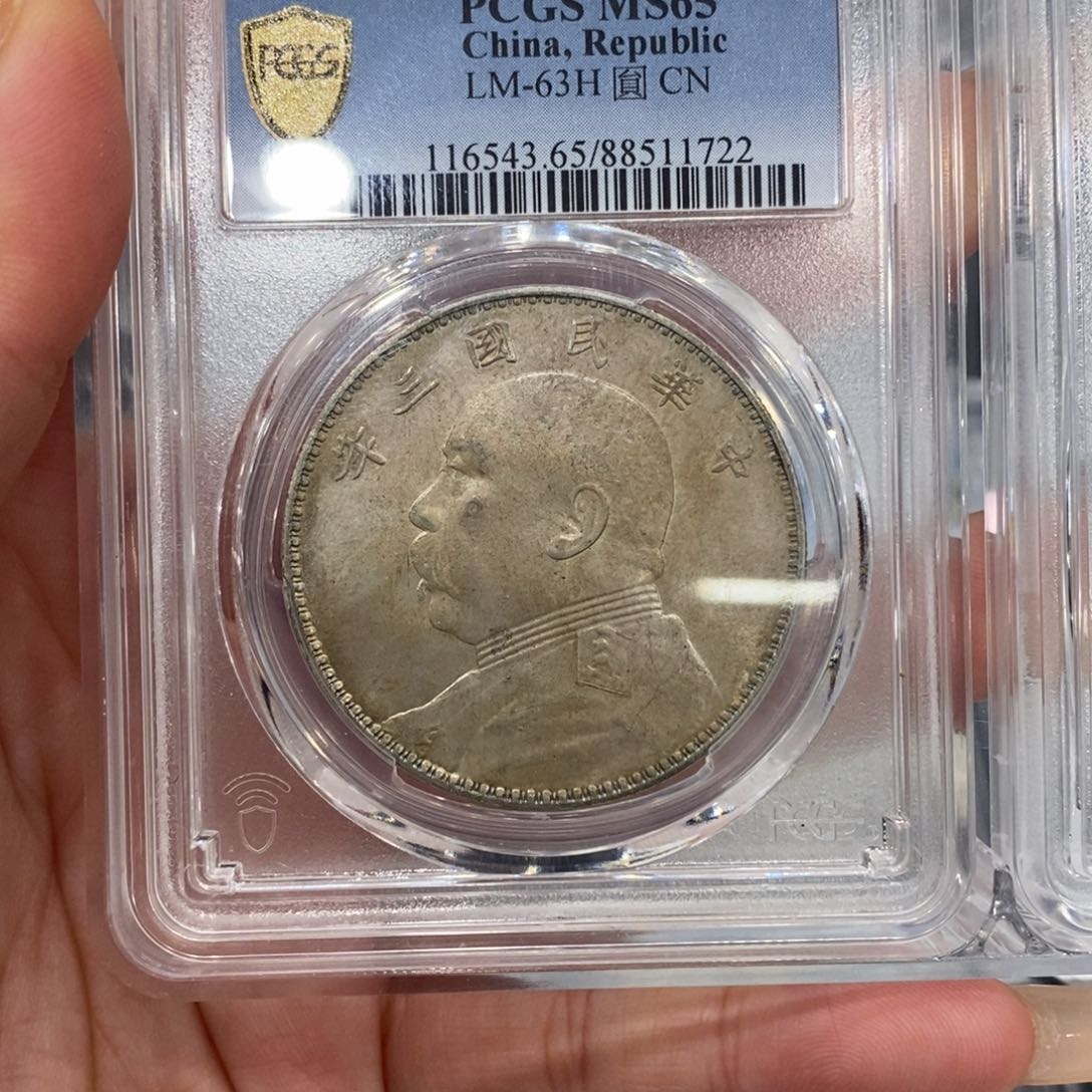 银pcgs评级双面粉彩大头