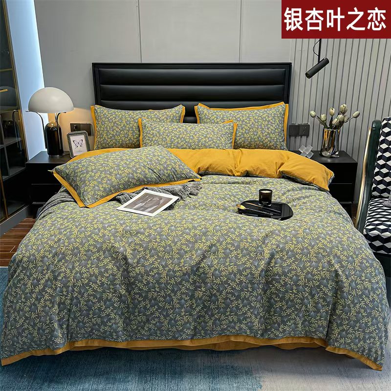 2025新款床上用品四件套柔软亲肤透气轻奢风家纺－银杏之恋