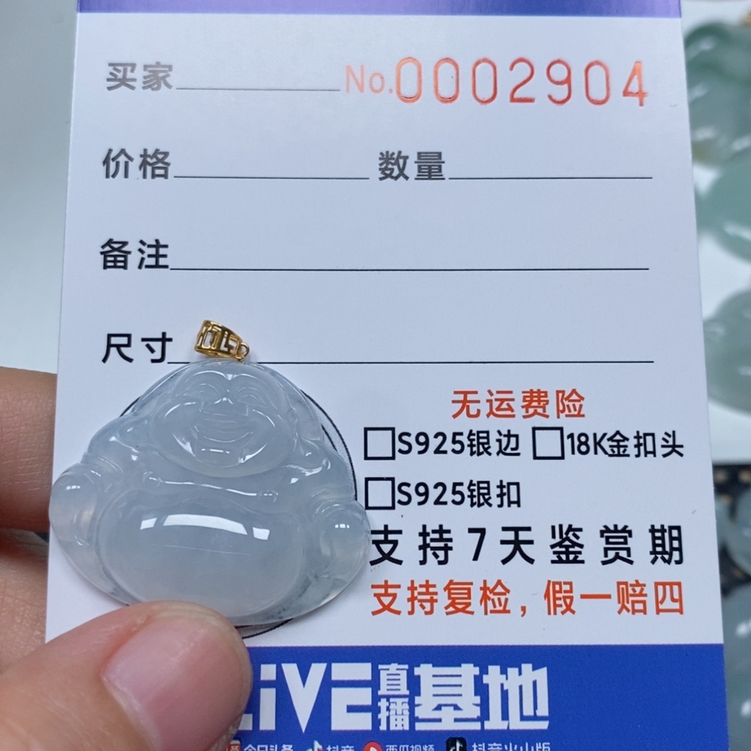 颈饰未镶嵌翡翠晴*·天然缅甸翡翠