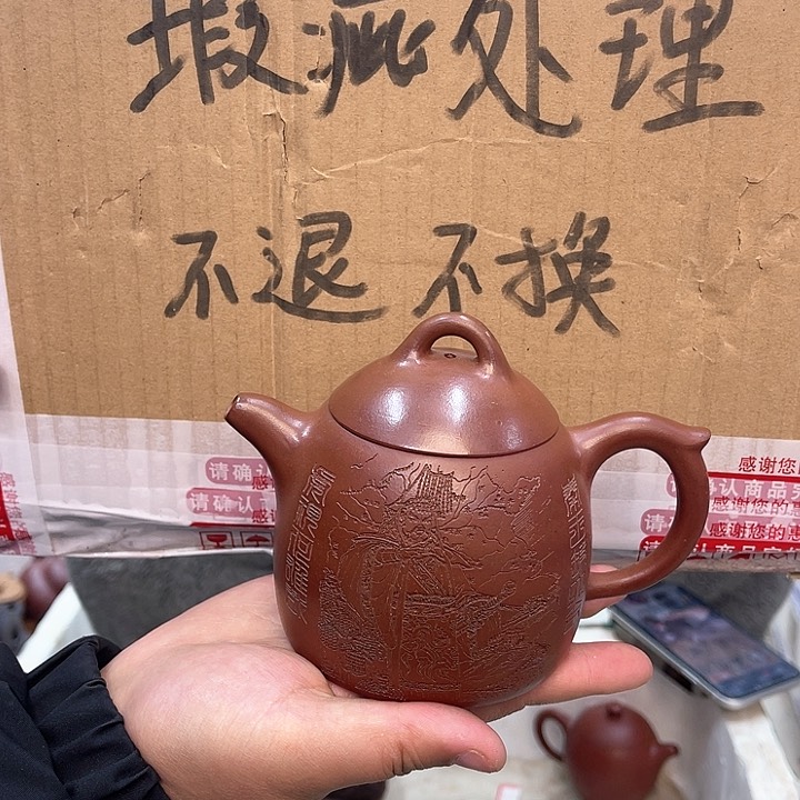 紫砂茶壶宜兴紫砂壶瑕疵
