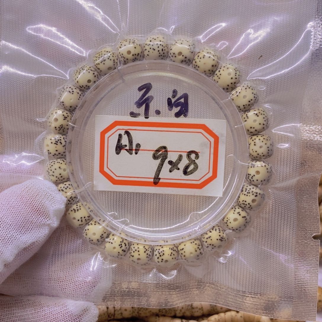 手串星月菩提99999999999