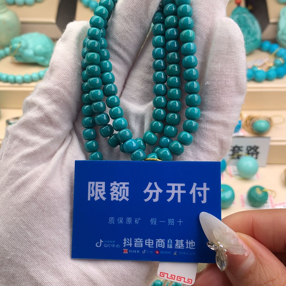 绿松石珠宝奇石未镶嵌?**心