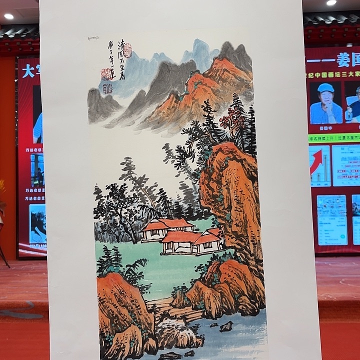 国画姜国华先生展览原作