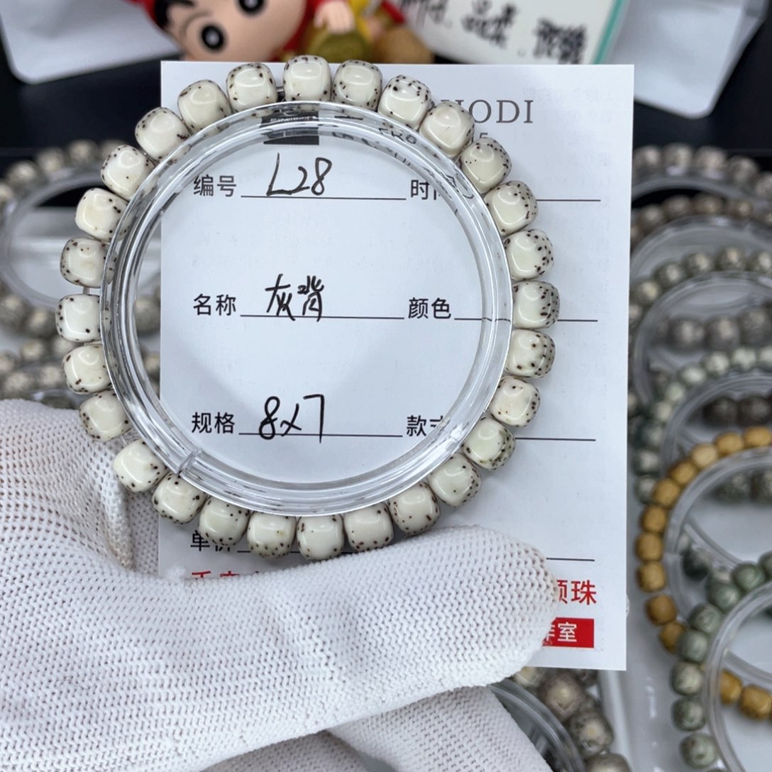 星月菩提手串正****…L灰背