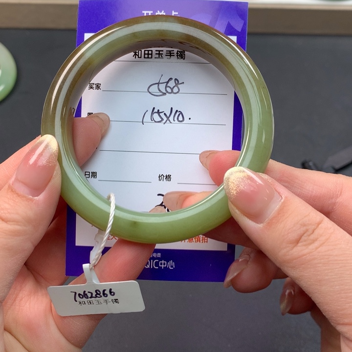 和田玉（糖玉）手镯未镶嵌