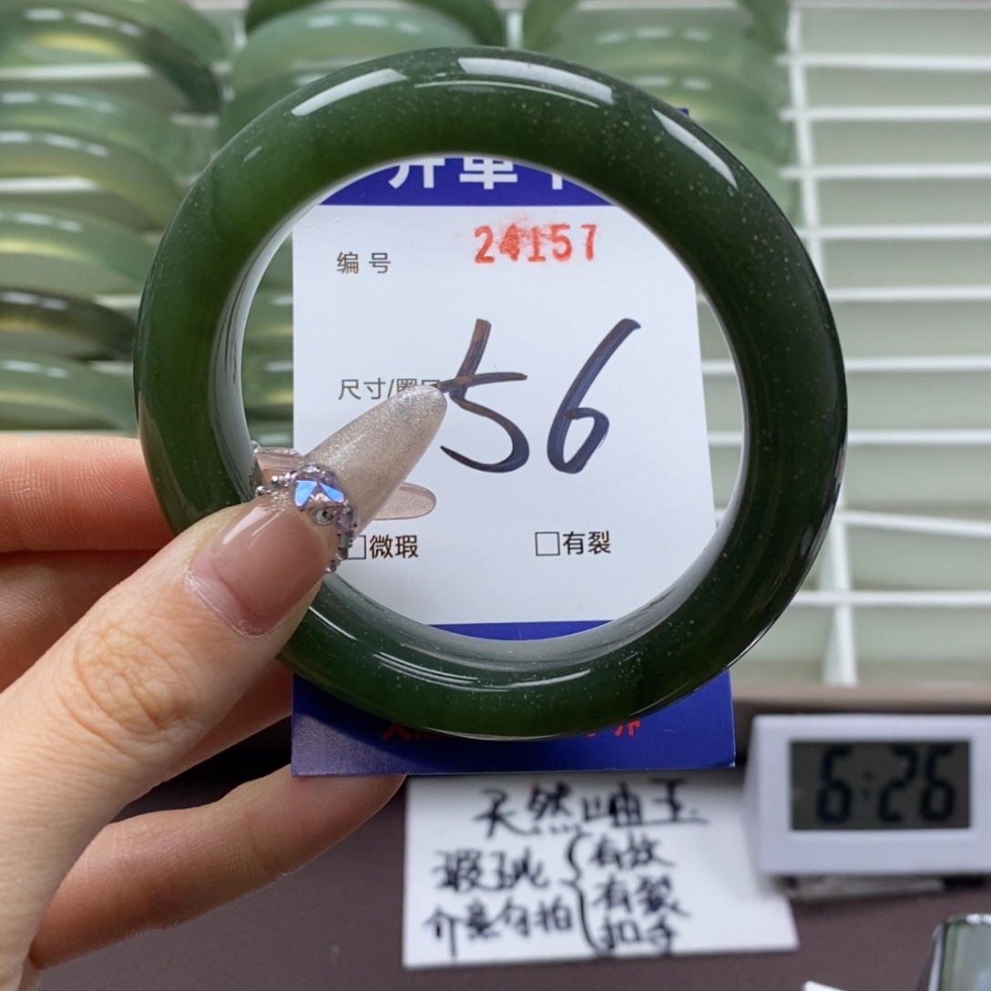 蛇纹石玉手镯未镶嵌