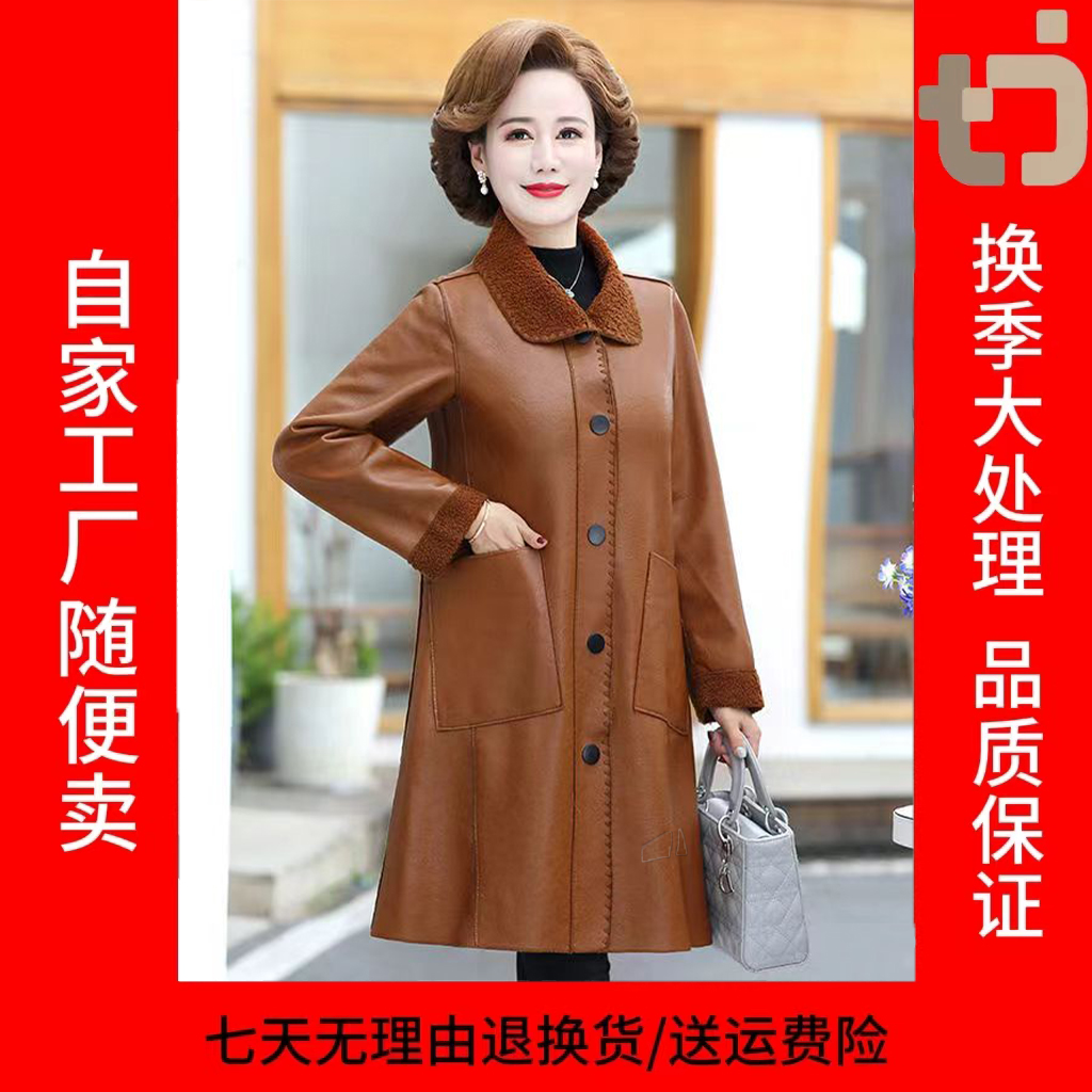 【品牌订单】海宁皮衣设计师款皮衣外套韩版大码显瘦秋冬款