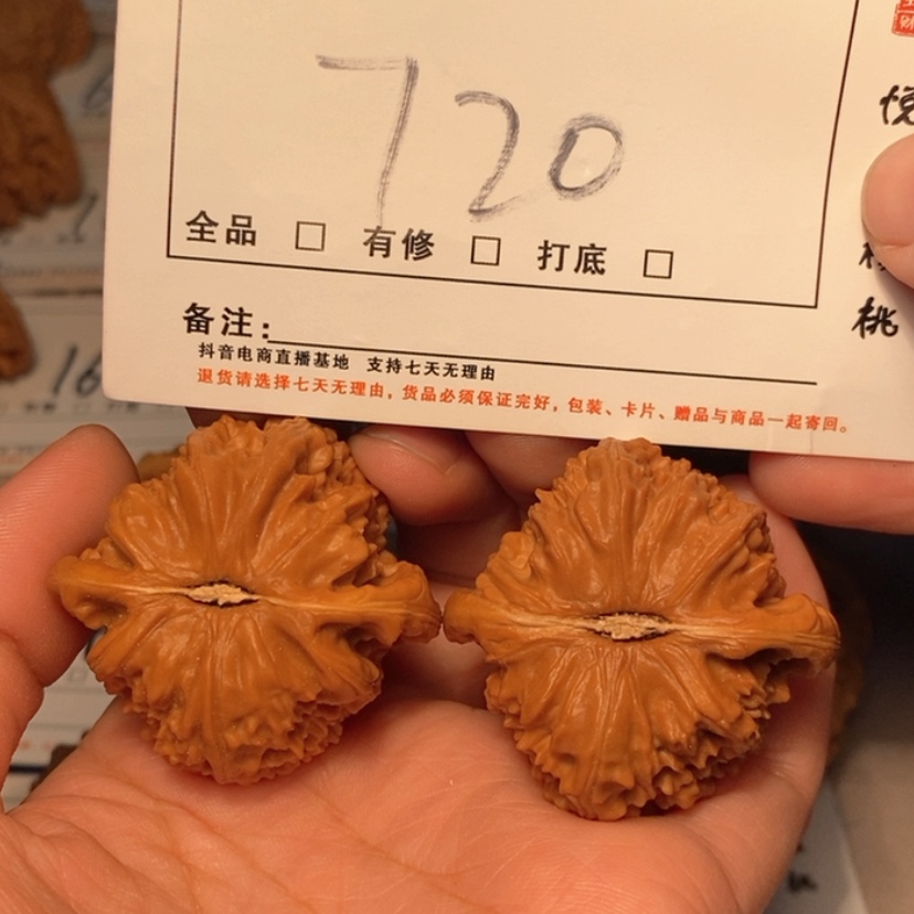 【闪购商品】木质白狮等41尺720号
