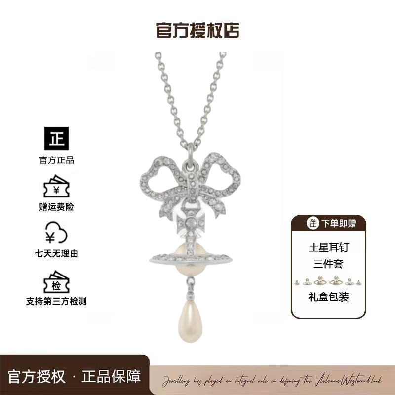 西太后限定【土星系列】水滴珍珠蝴蝶结项链