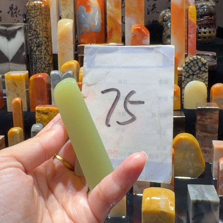 寿山石绿*缘精品寿山石印章