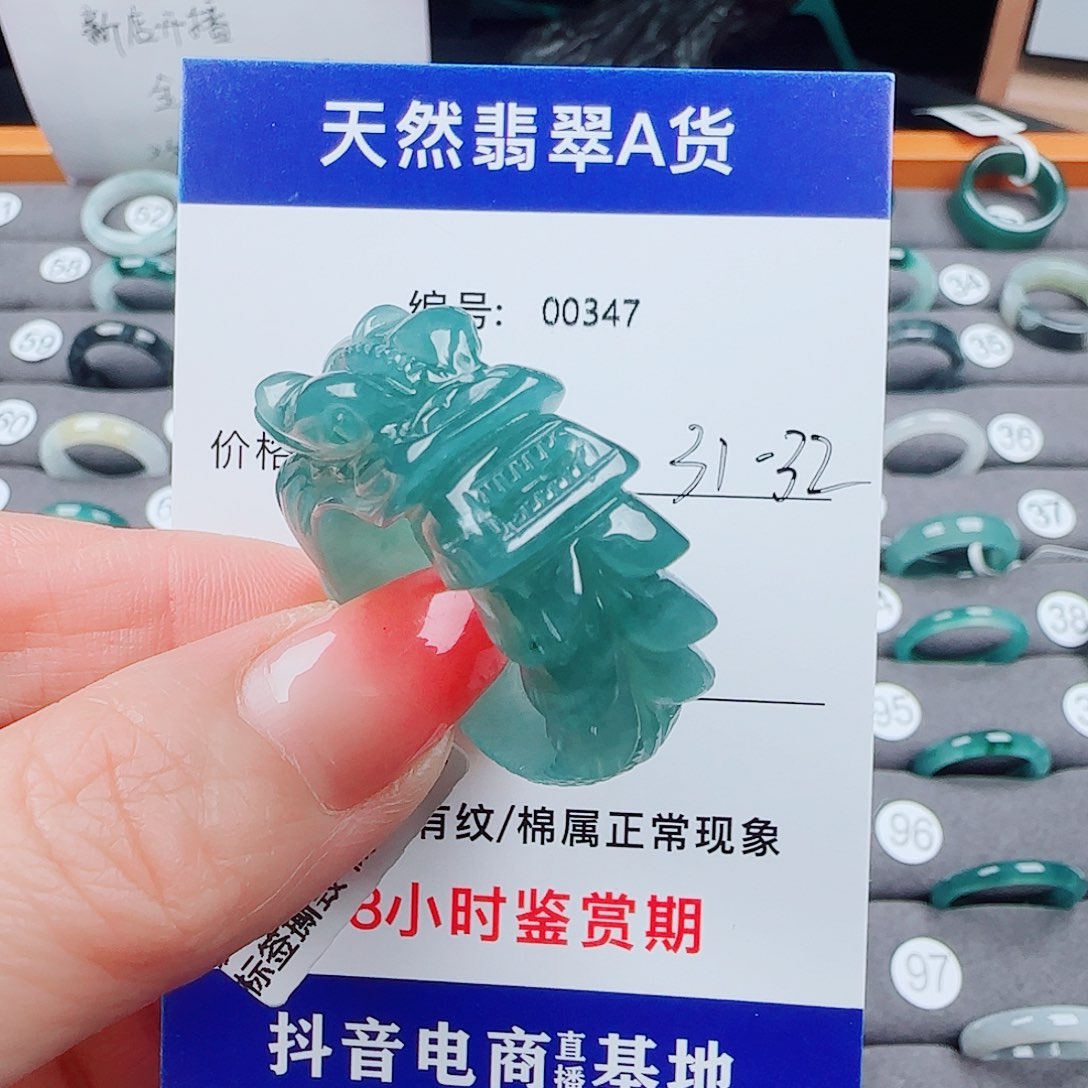 勋***爷翡翠未镶嵌戒指翡翠