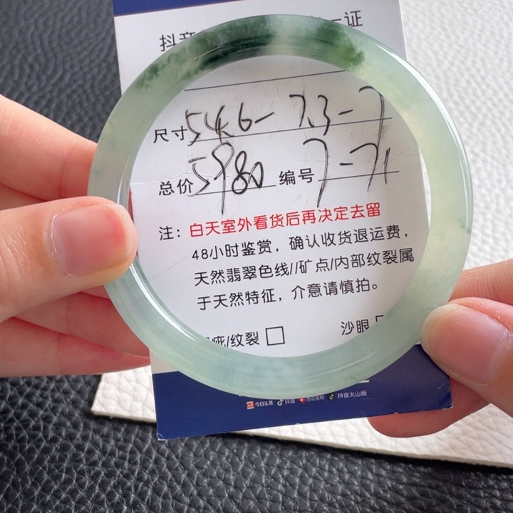 翡翠手镯未镶嵌翡翠手镯