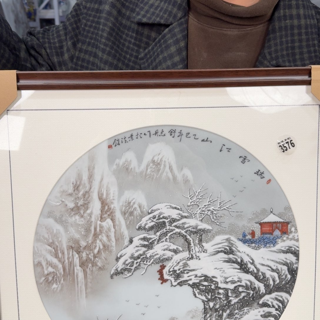 陶摆件吴义松甄选陶瓷3576