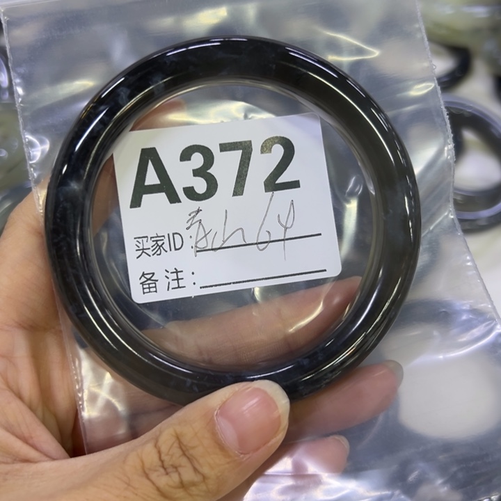 青***山蛇纹石玉未镶嵌手镯