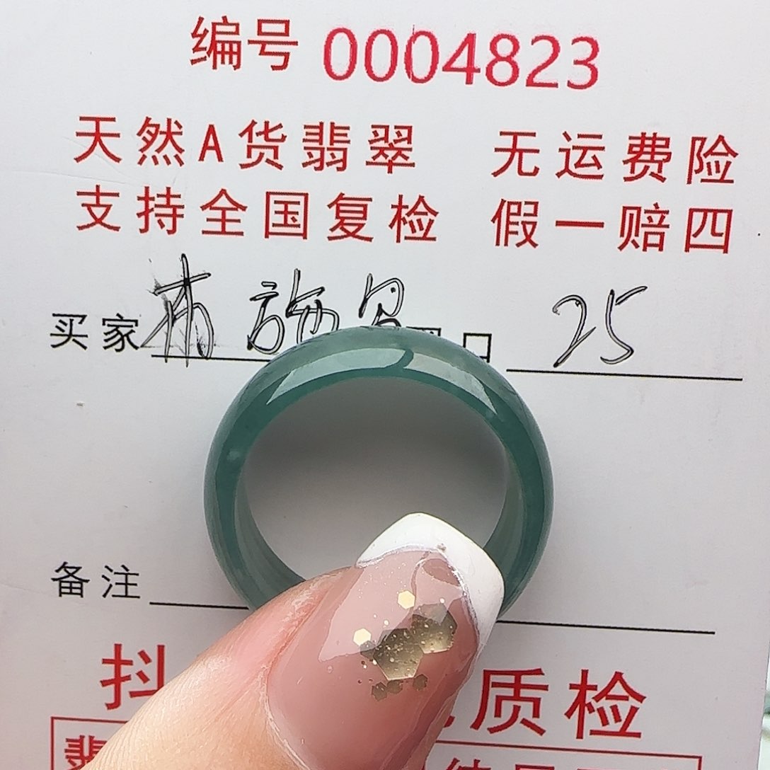 翡翠戒指未镶嵌布*鸟戒指