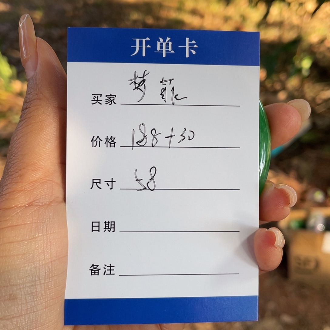 梦***菲非金属所见皆所得