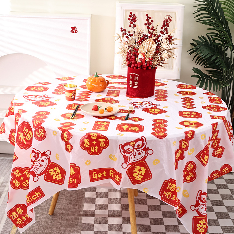 新年桌布对联桌布新年款餐桌台布防水防油红色喜庆茶几的