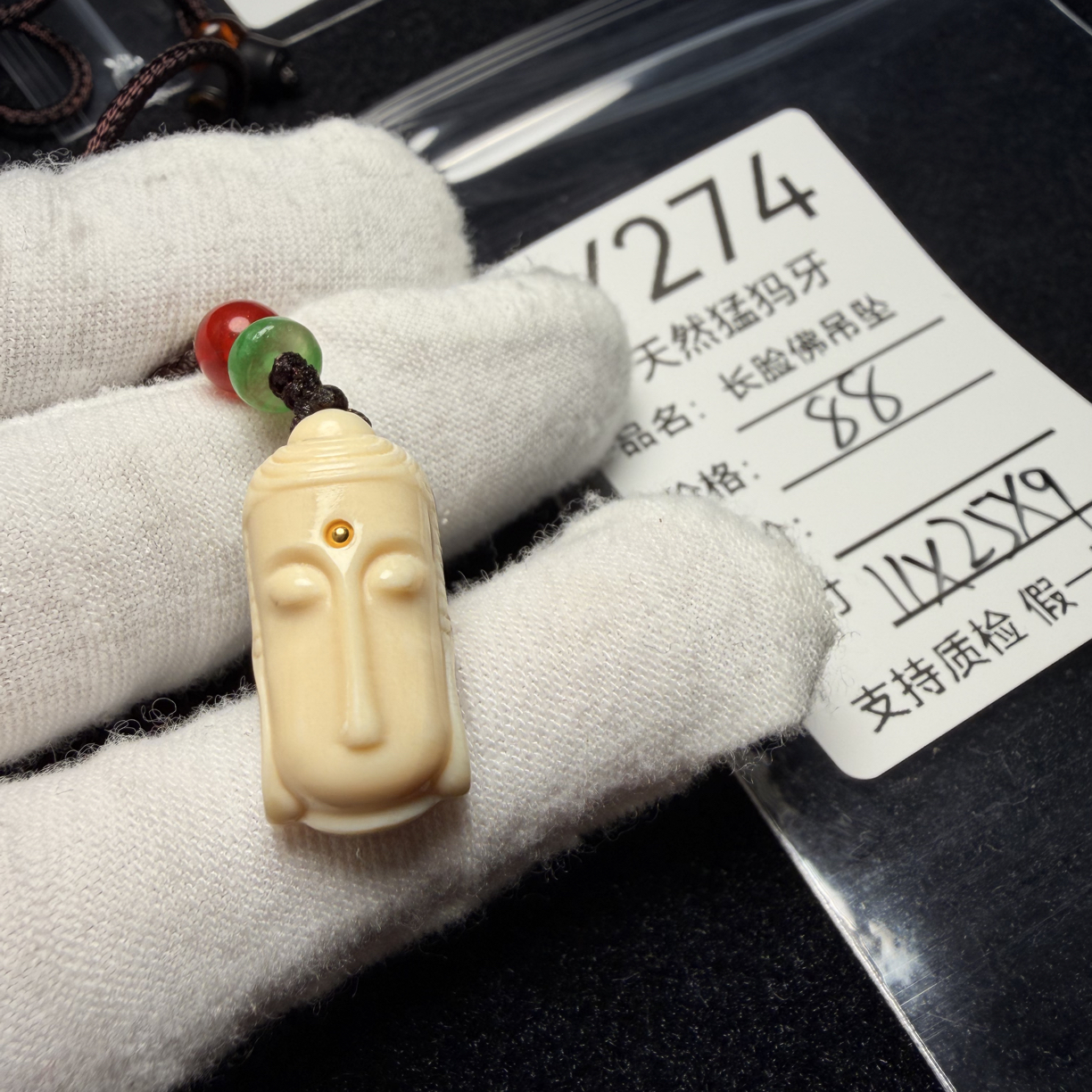 Y274天然猛犸象牙长脸佛吊坠脖挂配饰冰料11*25*9mm