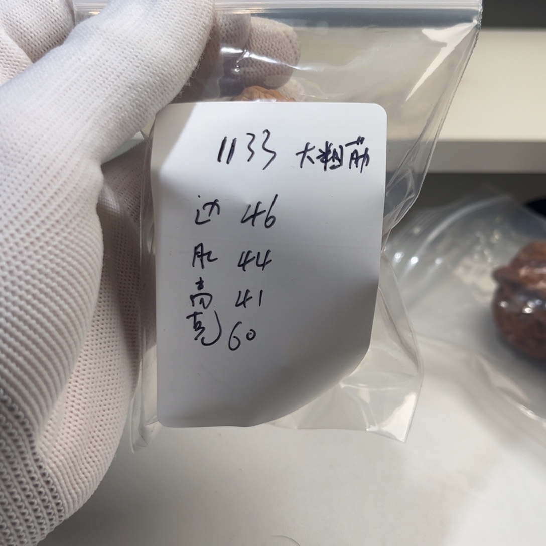 江***然吊坠文玩核桃1133