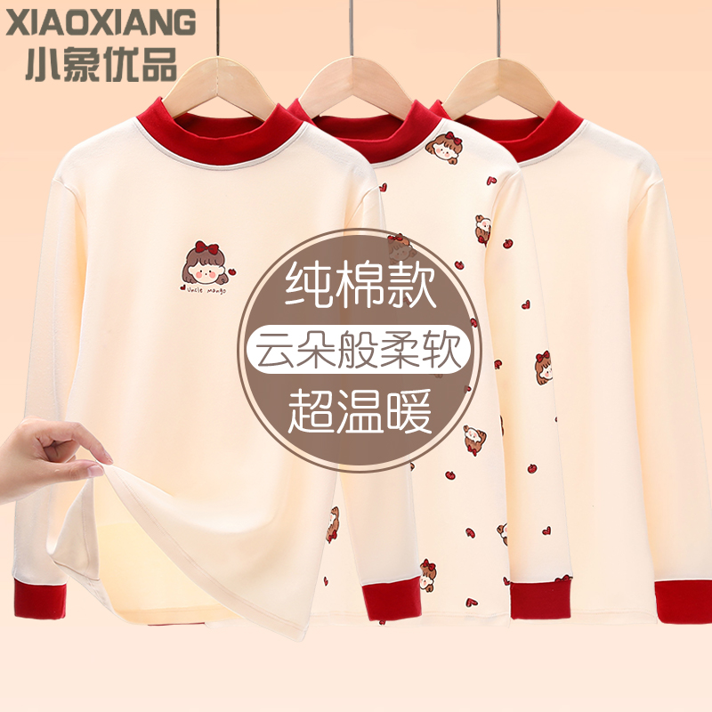 儿童纯棉打底衫女童半高领T恤秋冬新款女孩全棉上衣中大童秋衣