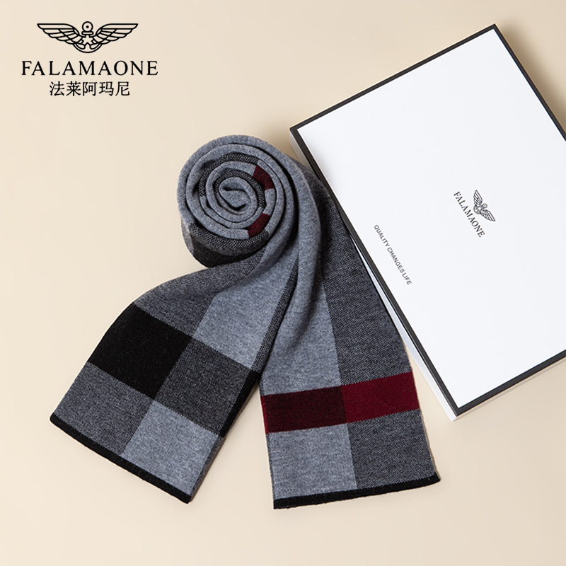法莱阿玛尼围巾男冬季新款羊绒围巾男高级感送爸爸男士的礼物