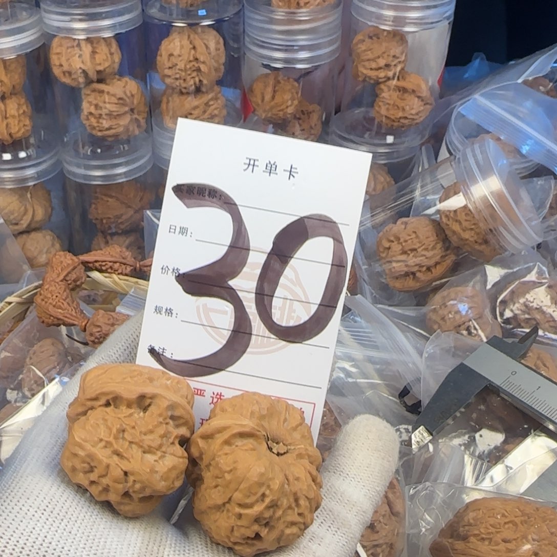 文玩核桃吊坠梦**哥核桃