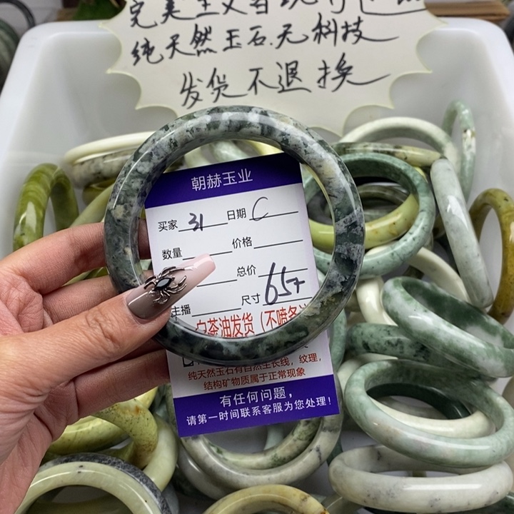 蛇纹石玉手镯未镶嵌